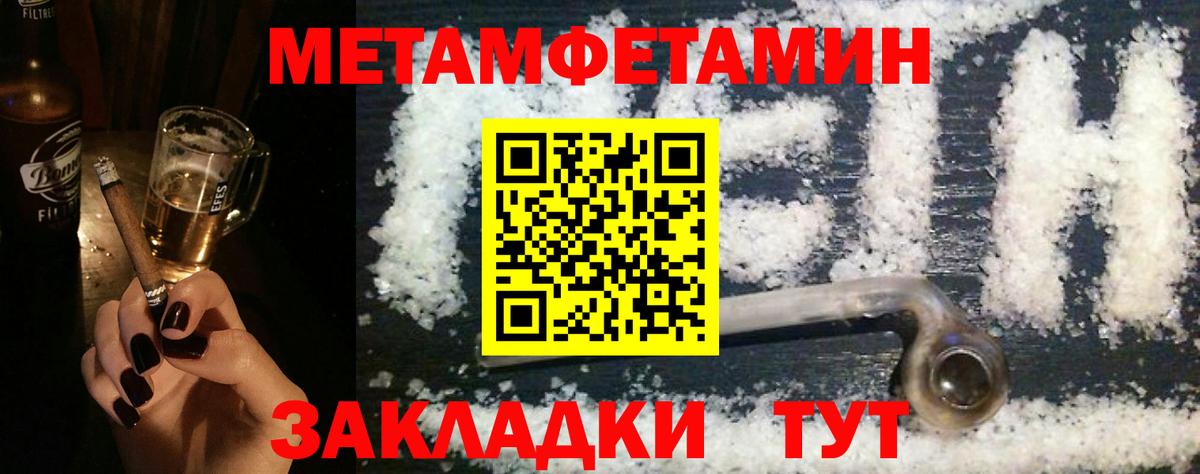 АМФЕТАМИН  Амфетамин Розовый  Вход с VPN  Амфетамин  Ликино-Дулёво 