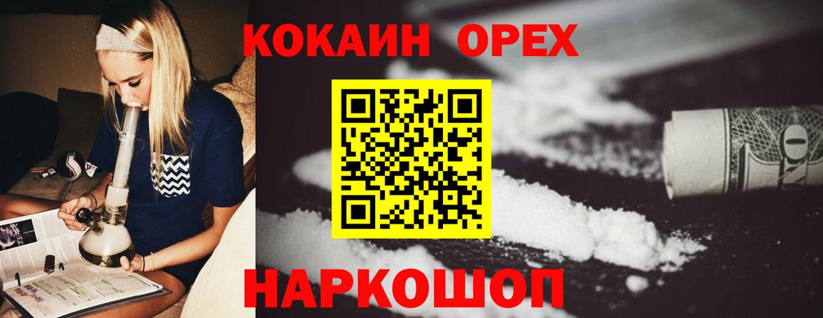 Cocaine FishScale  Cocaine Перу  Вход с VPN  Ликино-Дулёво 