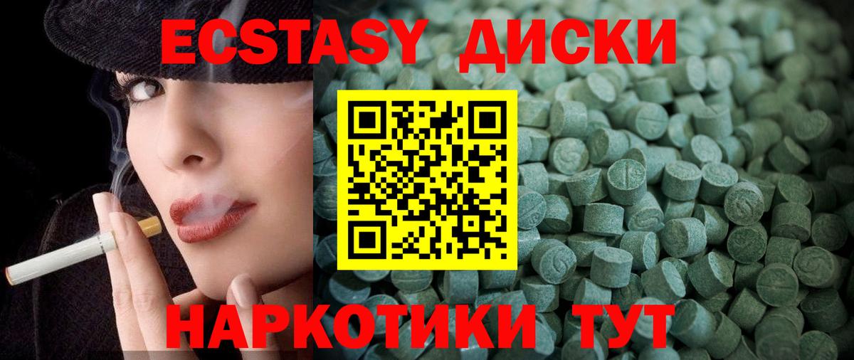 ЭКСТАЗИ 300 mg  Вход с VPN  Ликино-Дулёво  ЭКСТАЗИ  ЭКСТАЗИ Punisher 