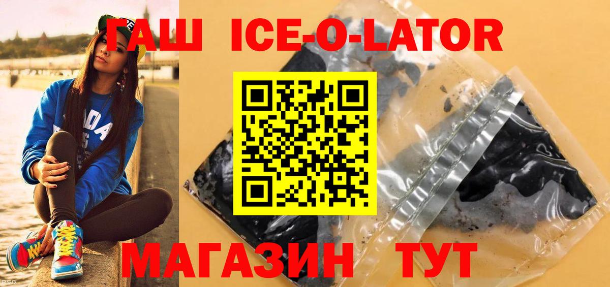 ГАШИШ убойный Ликино-Дулёво