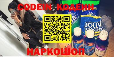 таблы Ипатово