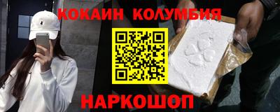 таблы Ипатово