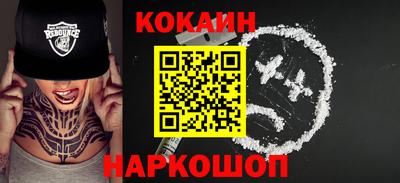 таблы Ипатово