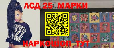 таблы Ипатово
