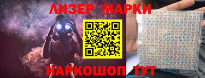 таблы Ипатово