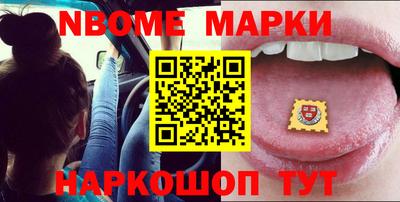 таблы Ипатово