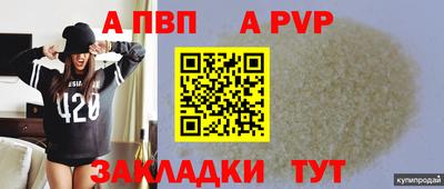 тгк Ирбит