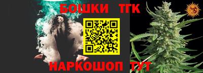 таблы Ипатово