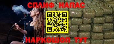 таблы Ипатово