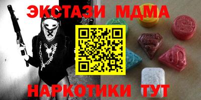таблы Ипатово