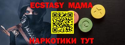 таблы Ипатово