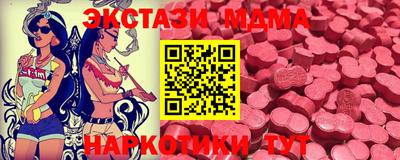 таблы Ипатово