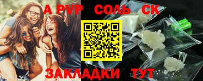 таблы Ипатово