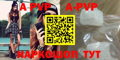 таблы Ипатово