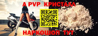 прущие крисы Изобильный