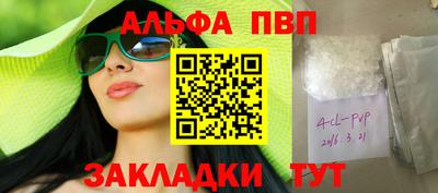 таблы Ипатово