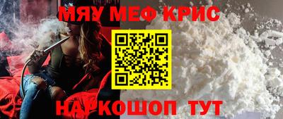 прущие крисы Изобильный