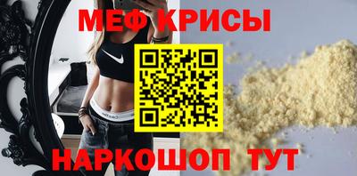 прущие крисы Изобильный