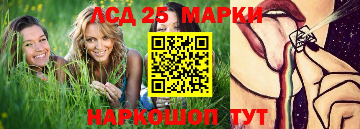 ЛСД экстази  Вход с VPN  ЛСД экстази ecstasy  Ликино-Дулёво  Лсд 25 экстази ecstasy 