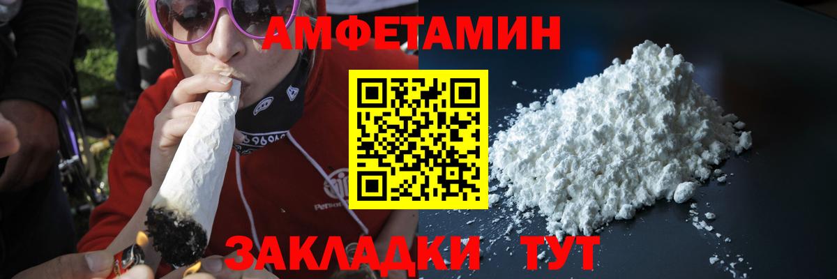 Ликино-Дулёво  Метамфетамин  Вход с VPN  Первитин пудра 