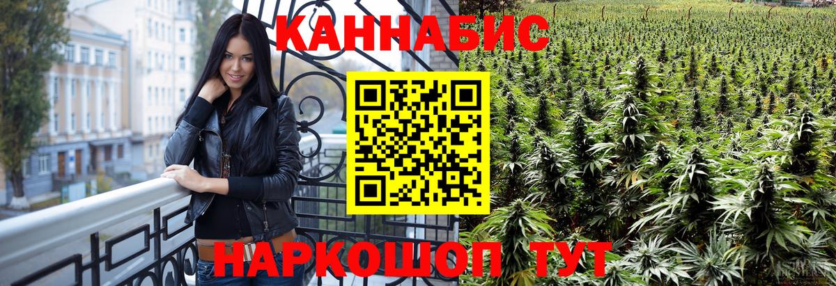 МАРИХУАНА Amnesia  Шишки марихуана Ganja  Ликино-Дулёво  Марихуана семена  Вход с VPN 