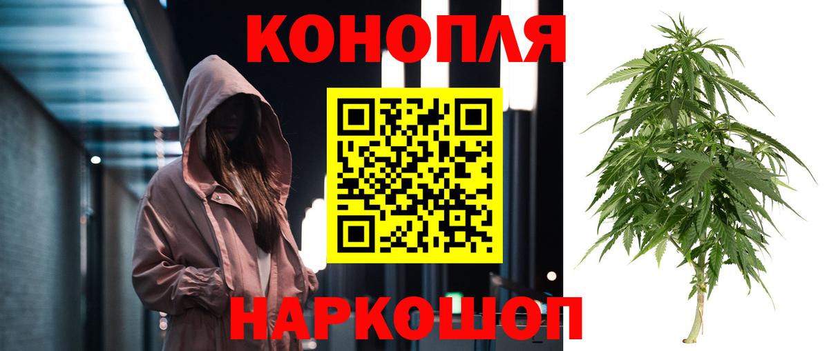 Конопля THC 21% Ликино-Дулёво